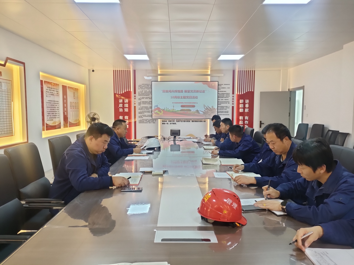 1729037413574388.png ΢ÐŽØÍ¼_20241016081003.png