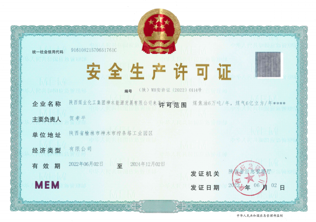 1660695741101382.png 微信图片_20220817082142.png