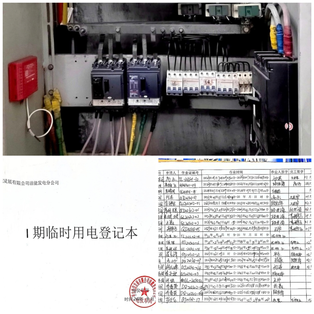 1681344298788183.png 微信图片_20230413080344.png