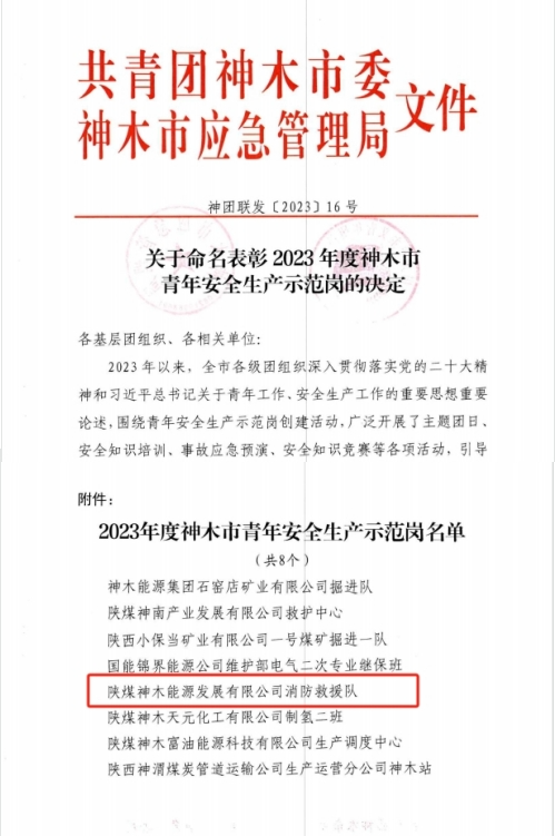 1704412786610018.png 640.png