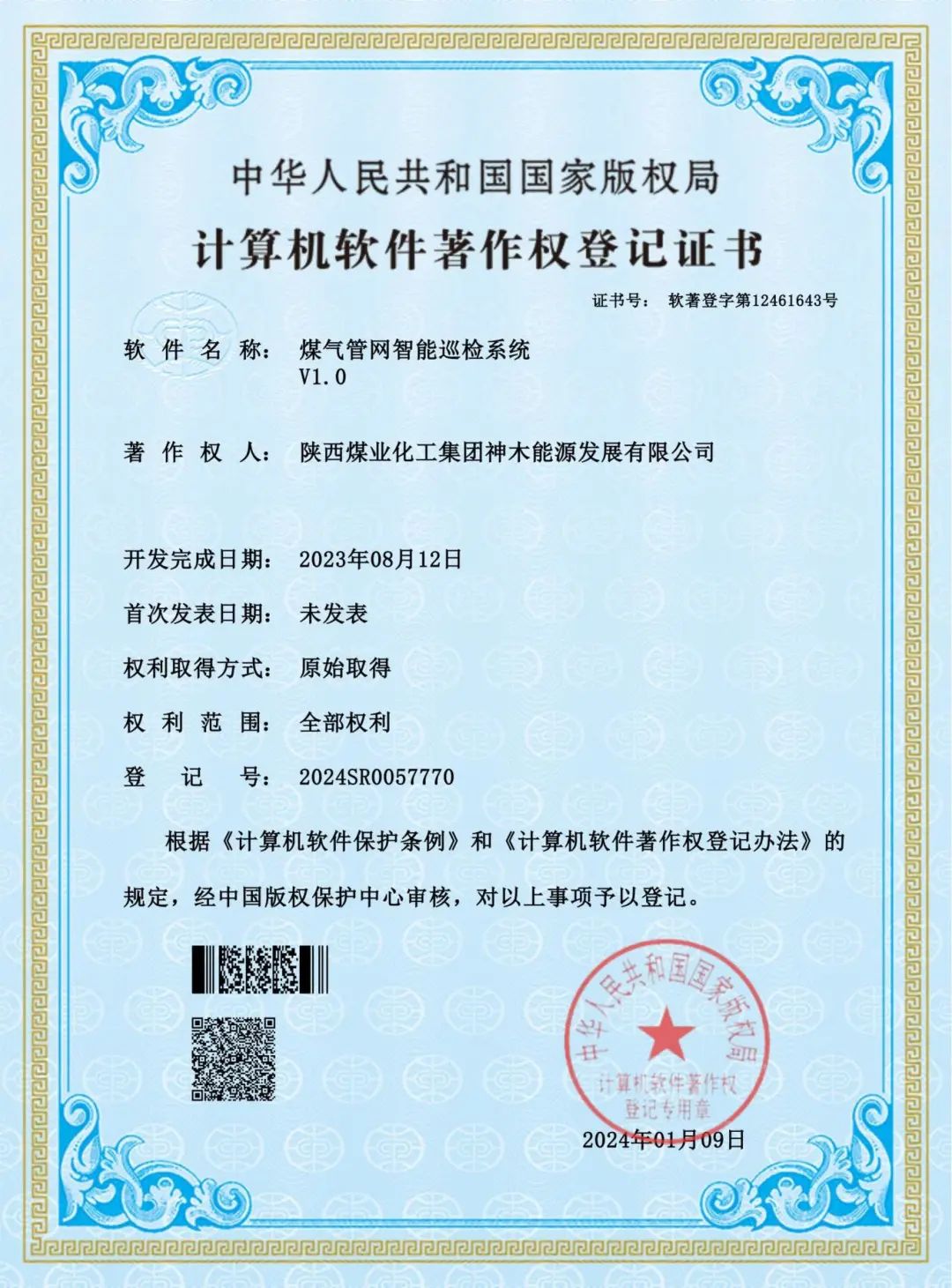 1709079160959221.jpg 640.jpg