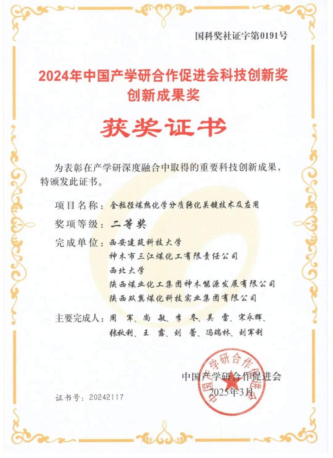 1742517381117412.jpg 640.jpg